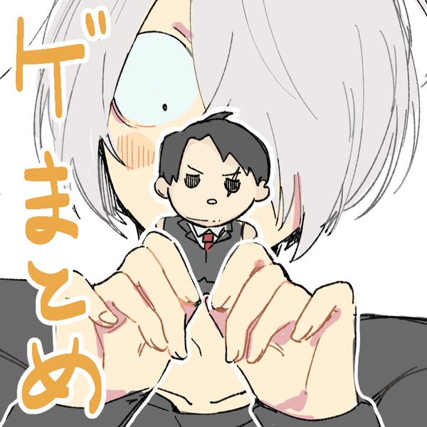 ゲまとめ5