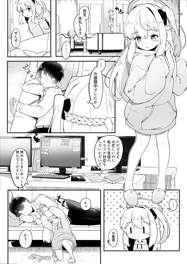 SRT、休憩します