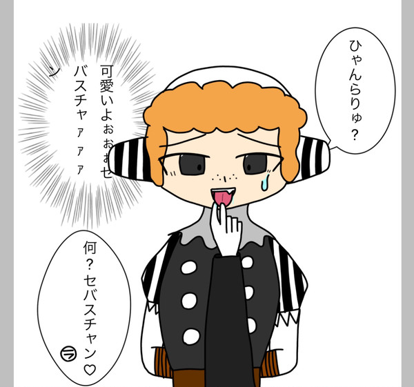 ランフレン