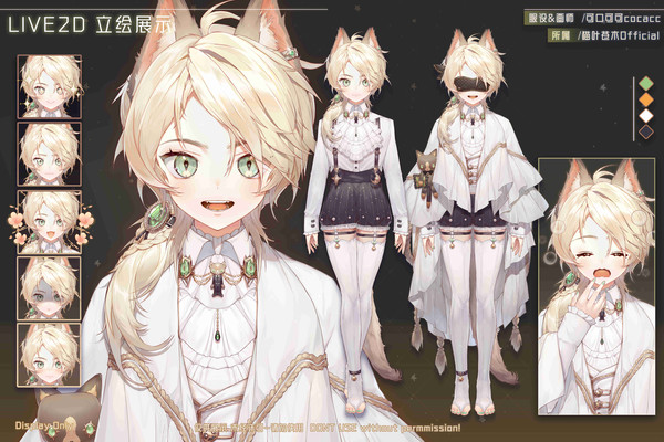 【LIVE2D ART】猫叶苍木OFFICIAL