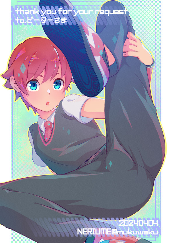 響裕太くん