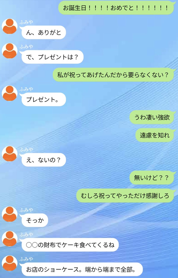 お誕生日おめでとう。