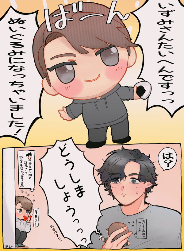 Twitter詰め