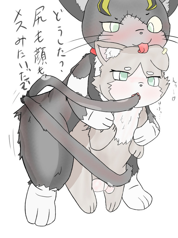 バックでペチペチ