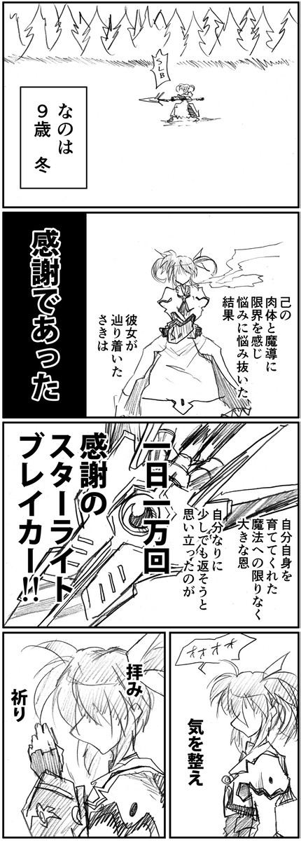 祈りとは心の所作