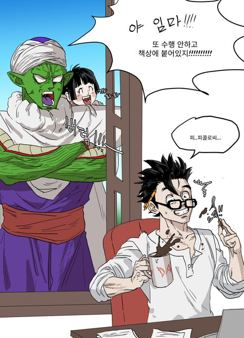 dragonball
