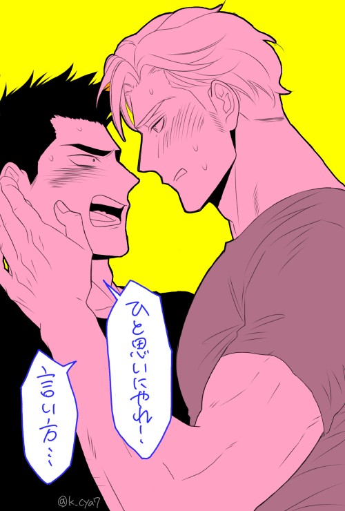 スミイサまとめ2