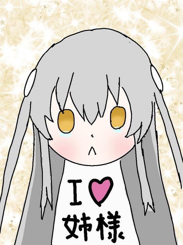 ｴｶﾞﾜ  ｸｽﾐﾝ
