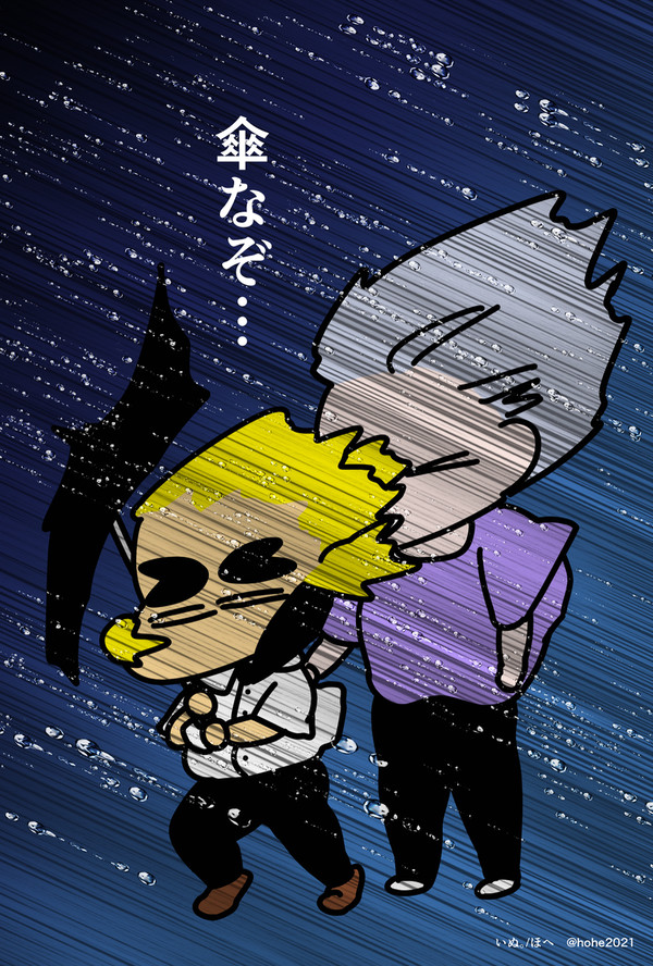 宇煉kmtログ