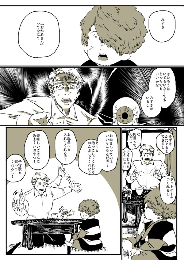 ありがとう、ごめんね、さよなら、愛してる(前編)