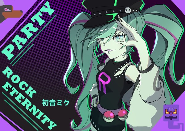 ロケット団 — 初音ミク