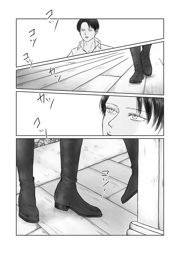 分x新兵エルリ6: 罰ゲーム part-2