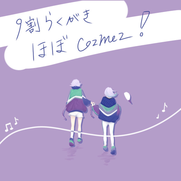 パラライまとめ︎☺︎