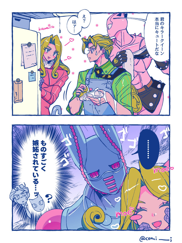 joまとめ6