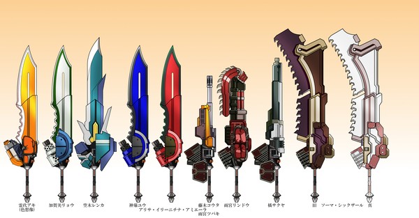 神機まとめ