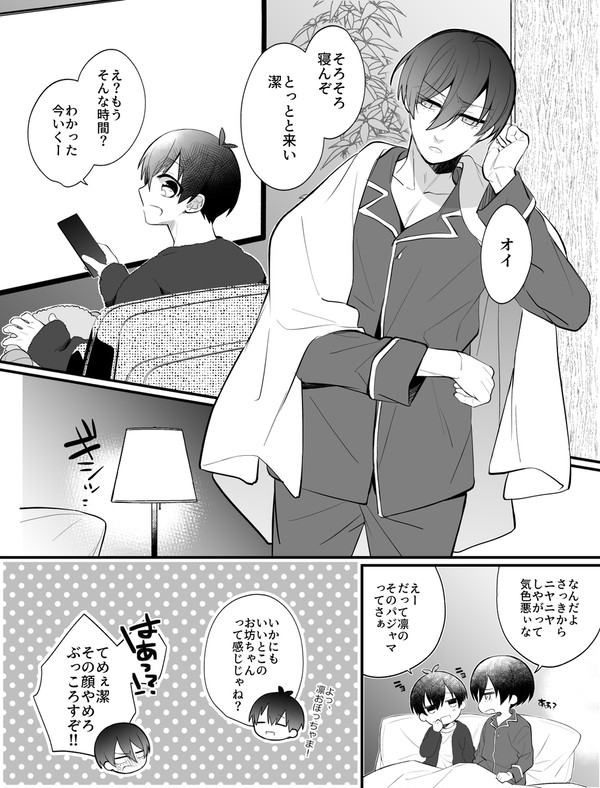ぶるろぐ。