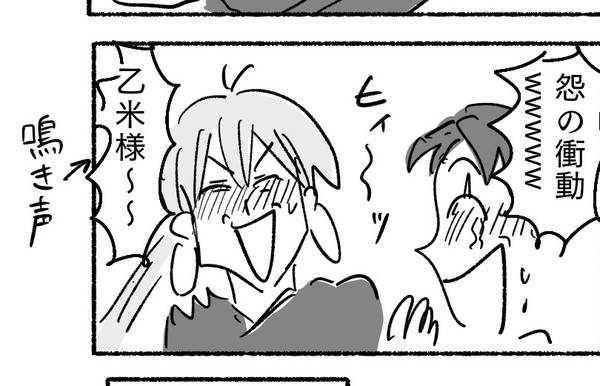 ゲ謎まとめ