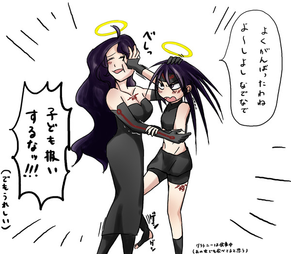 再会