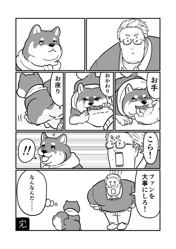 沸点