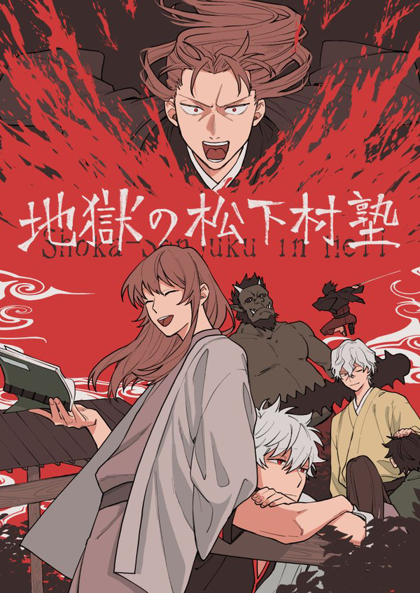 【20240504スパコミ】新刊サンプル