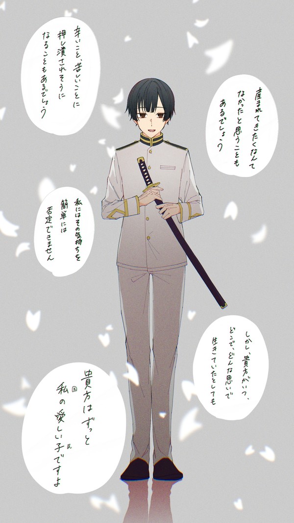 見守ることしかできない爺ですが