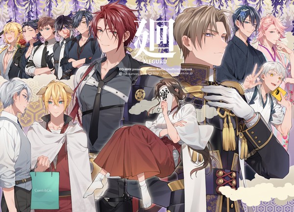 【廻】東京ビッグサイトスパコミ5/5東1あ3a・5/6東7A14