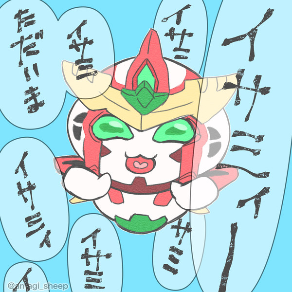 BBBログ