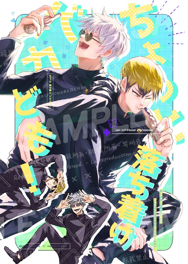 webオンリー新刊サンプル
