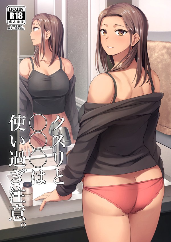※5月15日追記　ふたけっと32新刊