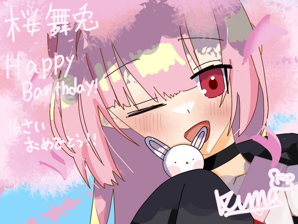 舞兎ちゃんはぴば🌸！