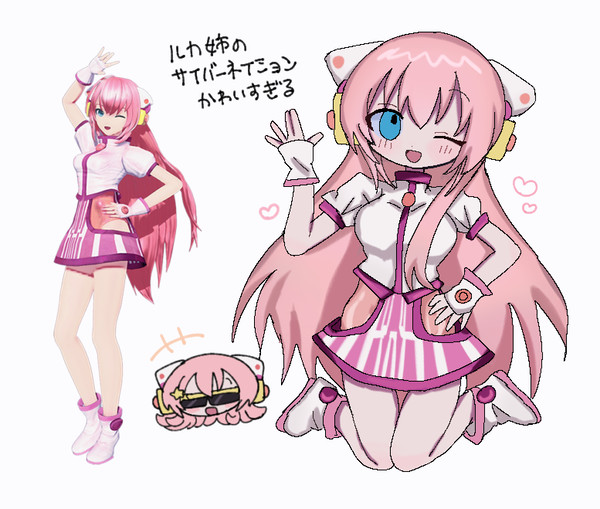 サイバーネイション