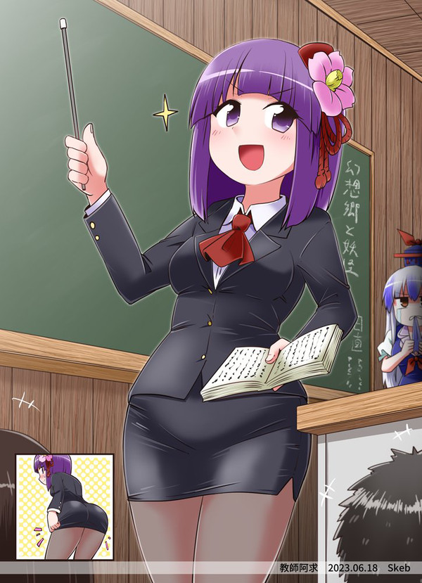 阿求まとめ2023
