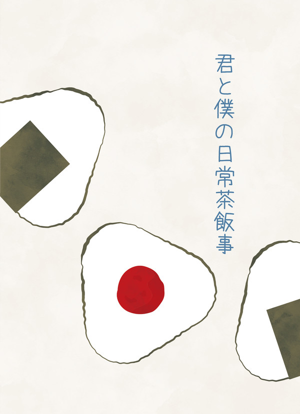 【5/5：超怪★会議 2024】サンプル②