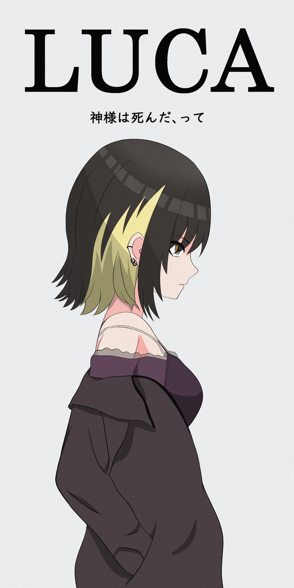 いかるがルカ