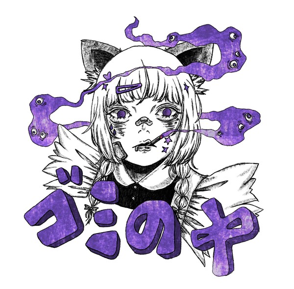 ゴミ