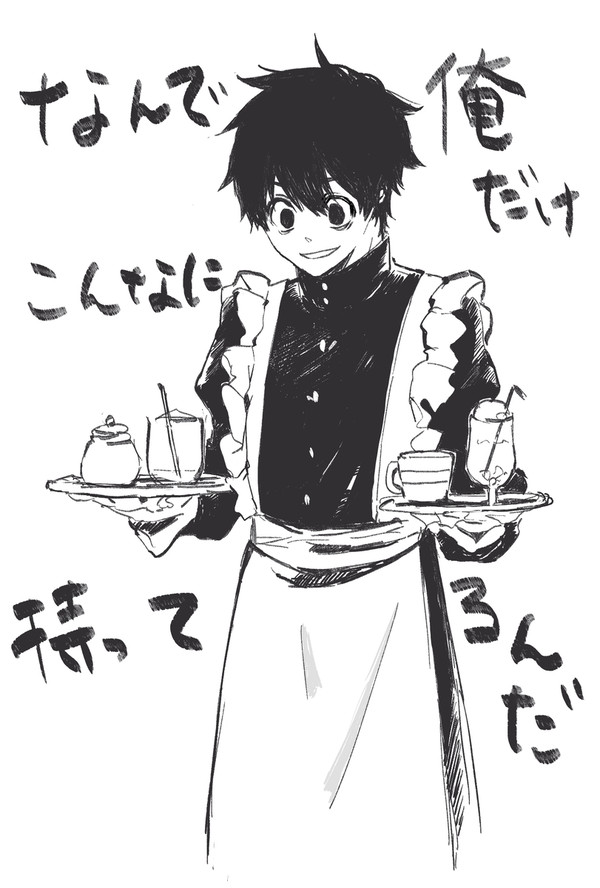 馨真まとめ①