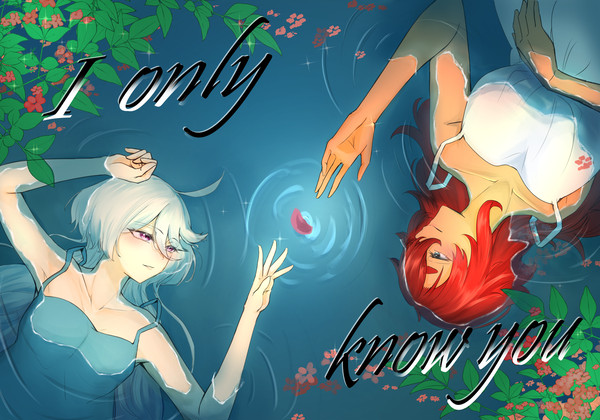 【IF創集繪】【全年齡】I only know you.(試閱)
