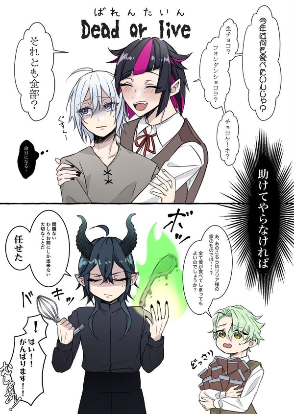 ディアソムニアlog④