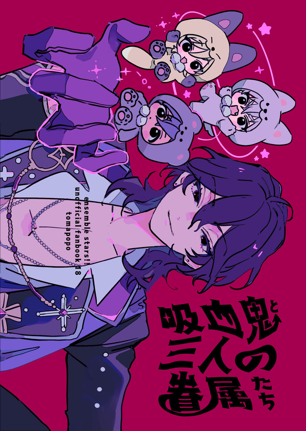 5/5新刊サンプル