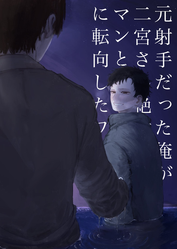 【5/4 吾が手】お品書き、通販の情報