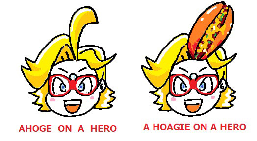 アホ毛(Ahoge)とホーギー(A hoagie)