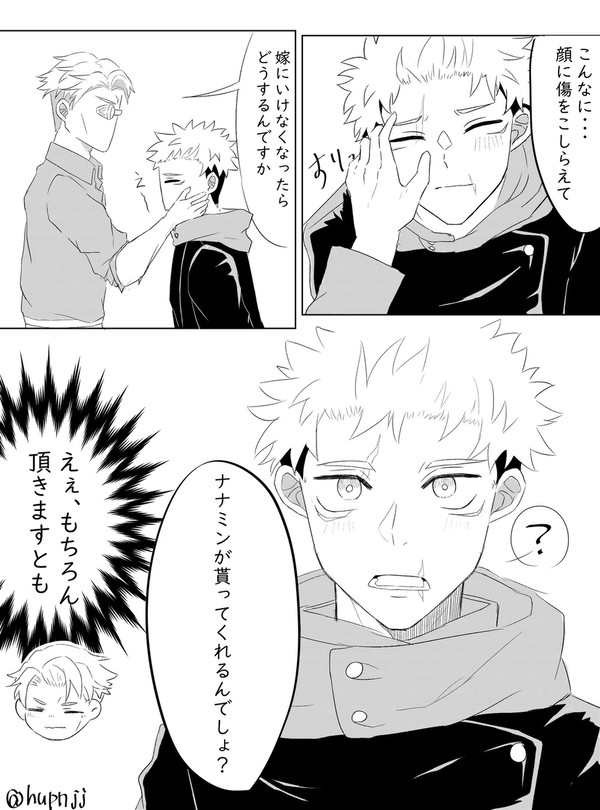 七虎漫画