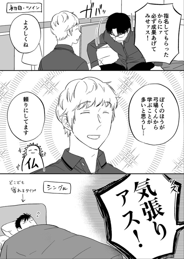 ワのログ