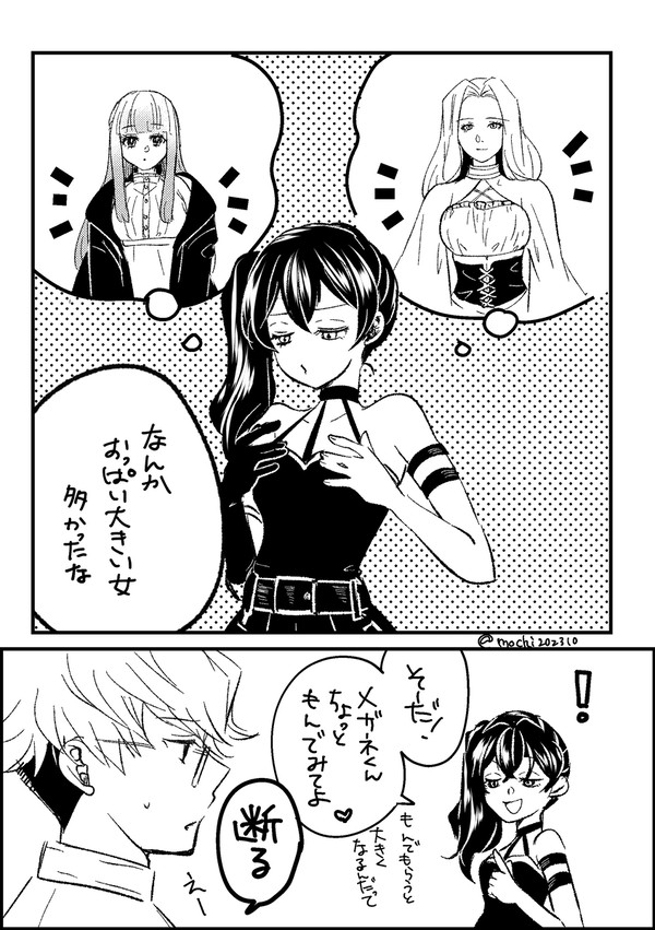 ランユベ&シュタフェル