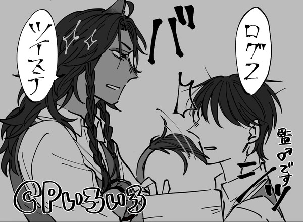 twstLOG2