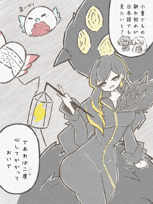 2度目はお許しくださいビナー様