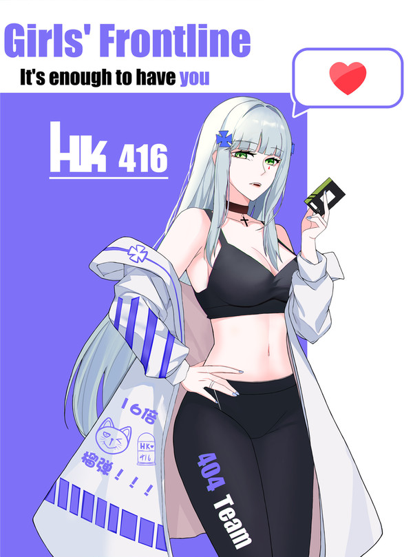 HK416