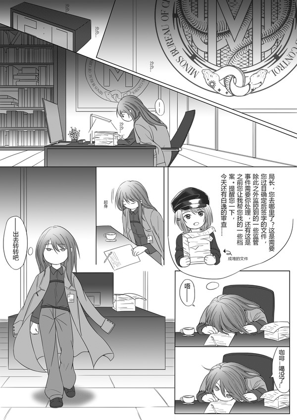 建设瑟局