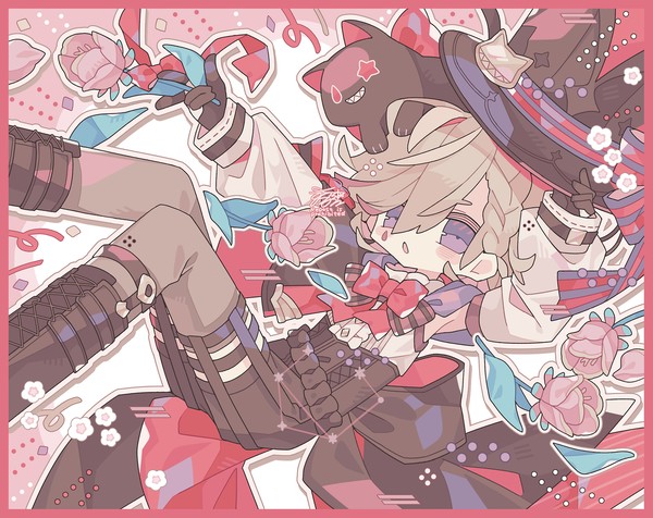 りね
