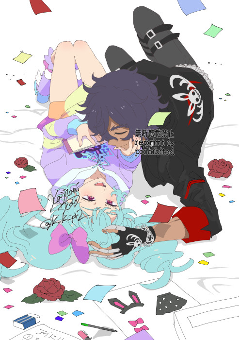 ログ